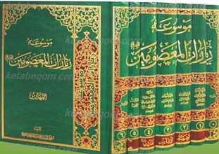 تقوی و اخلاق قرآنی