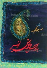 به آدرس ونوس بنویس