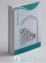 مخاطب شناسی