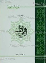 النحو التطبیقی