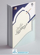 صرف کاربردی