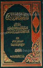 رسائل و مقالات مجلد1