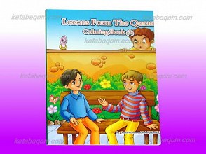 Lessons From The Quran Coloring Book 3