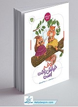 مجموعه 3 جلدی خود مراقبتی معنوی