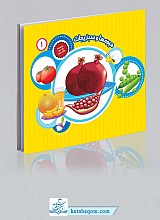 یک جور دیگر ببین - مجموعه 7 جلدی 