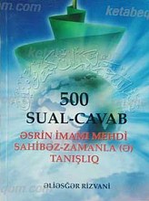 پاسخ به شبهات مهدویت