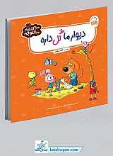 100 کلمه 100 کلوچه (6 جلدی)