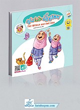 جهان یک خدا دارد - به من بگو خدا کیست 7