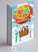 حاج آقا اجازه