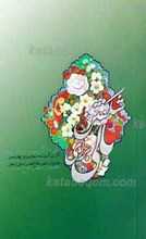بالی برای شکستن