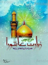 دانشگاه کربلا دانشجو می پذیرد