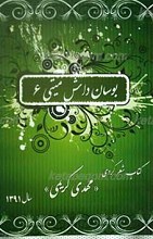 بوسان داش میتی 6