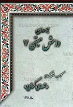 بوسان داش میتی 7