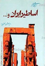 راهی به جهان راز
