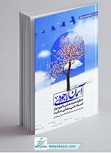 آسمان لاجوردی