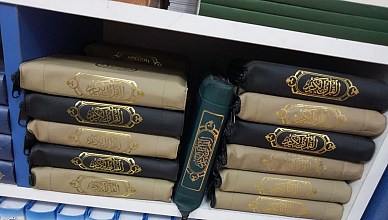 قرآن جیبی با ترجمه آیت الله مکارم جلد کیفی زیپ دار
