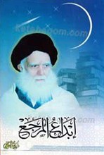 ابداع المرجع
