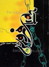 آدم فروش