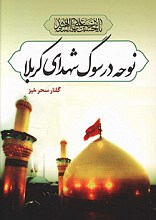 تافل گرامر