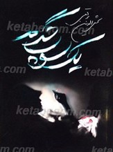 یک سوپ گرم