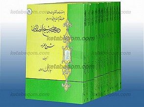 با استفاده از تقریرات درس حضرت آیت الله پایانی (ره) در محضر شیخ انصاری