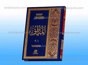 المنطق 1-3
