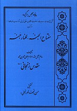 مفتاح الجنه للنار جنه