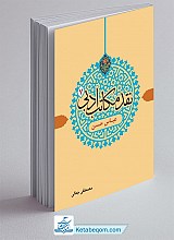 نقد مکاتب ادبی 7 - عباس حسن