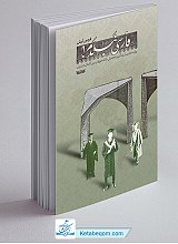 فارسی نبلدم