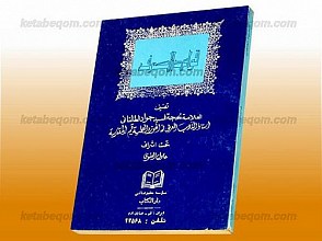 قواعد الصرف