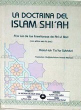 منشور عقائد امامیه