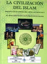 تمدن اسلامی