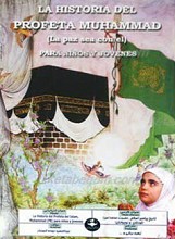 تاریخ پیامبر اسلام حضرت محمد(ص) کودکان و نوجوانان