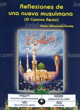 تأملات یک تازه مسلمان