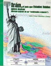 ایران کشوری که آمریکا میخواهد نابود کند