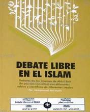 بحث آزاد در اسلام