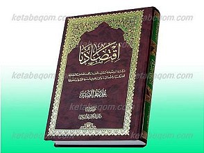 اقتصادنا