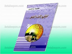 لیتنی کنت اعلم