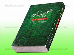 مشعل جاوید