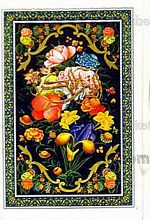 قرآن کریم