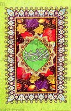 قرآن کریم