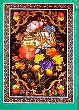 قرآن کریم