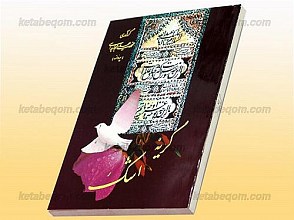 گریه اشک