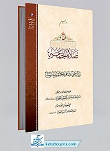 صلاه الجمعه
