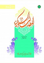 آسم ـ راهنمای بالینی پزشکان