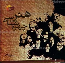 هنر چهره شناسی