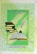 سیری در صحیحین (ترکی آذری)
