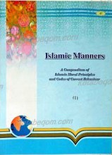 آداب معاشرت اسلامی(2جلدی)