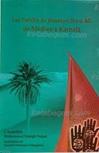سخنان حسین بن علی علیه السلام از مدینه تا کربلا