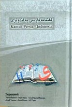 دیکشنری فارسی ـ اندونزی